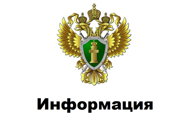 Какое наказание предусмотрено за вовлечение несовершеннолетнего в совершение преступления?.